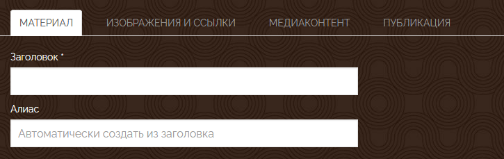 rukovodstvo news02