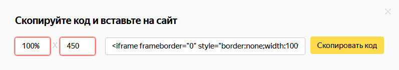 yandex-music